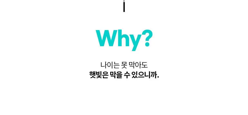 [PDRN기미크림/광노화케어 신소재] 리쥬란 바이옴 힐러 유스 포뮬러 크림 50ml 상세페이지 4